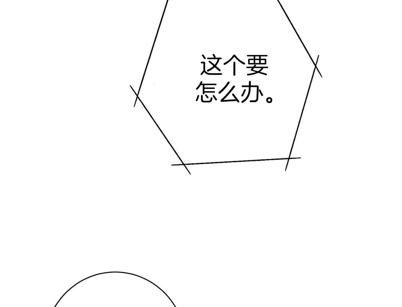 第33话_能赢的律师35