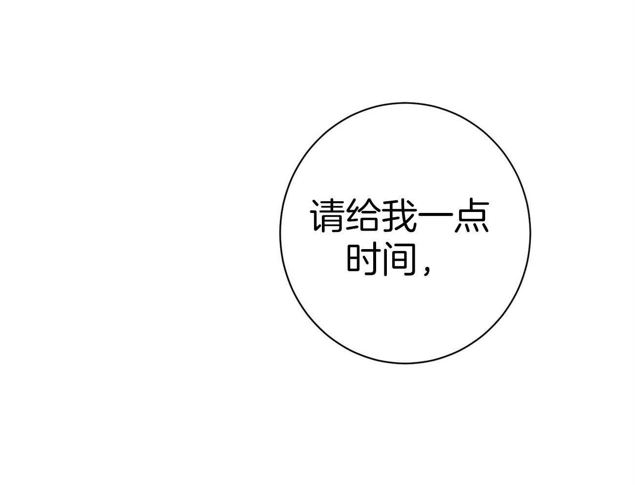 第33话_能赢的律师40