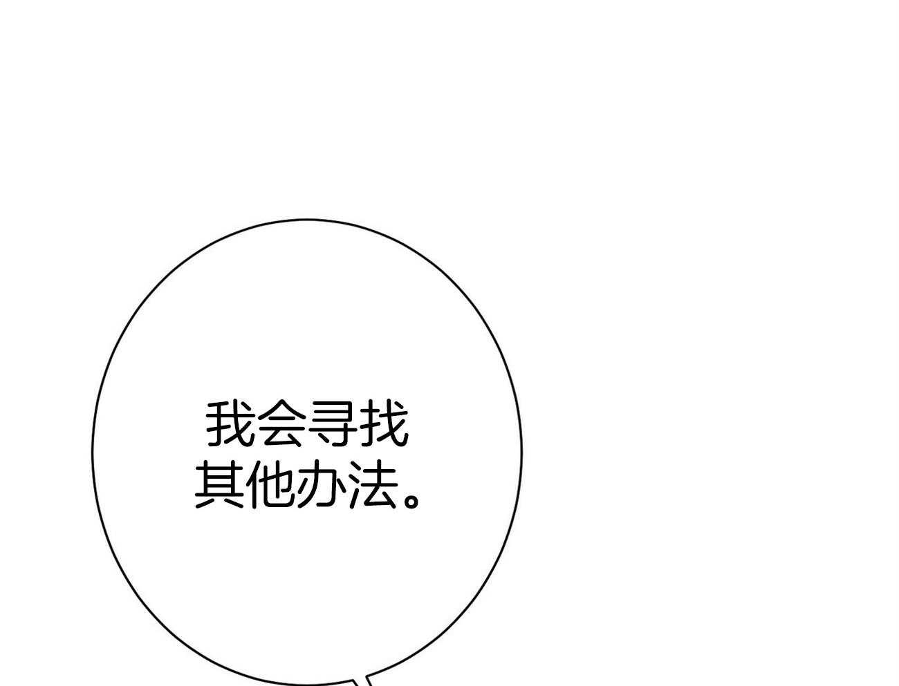 第33话_能赢的律师41