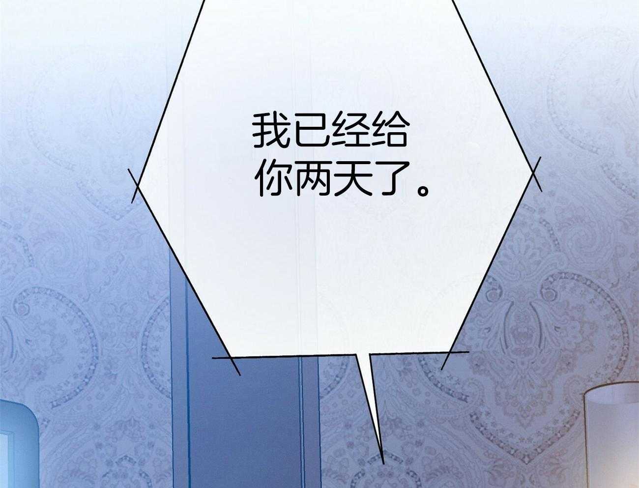 第33话_能赢的律师45