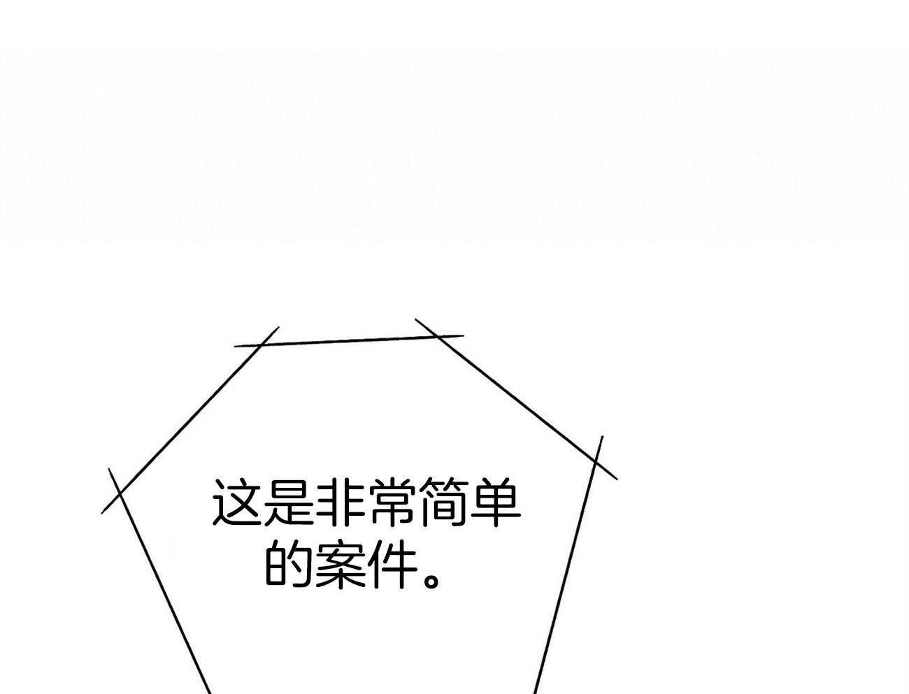 第33话_能赢的律师49