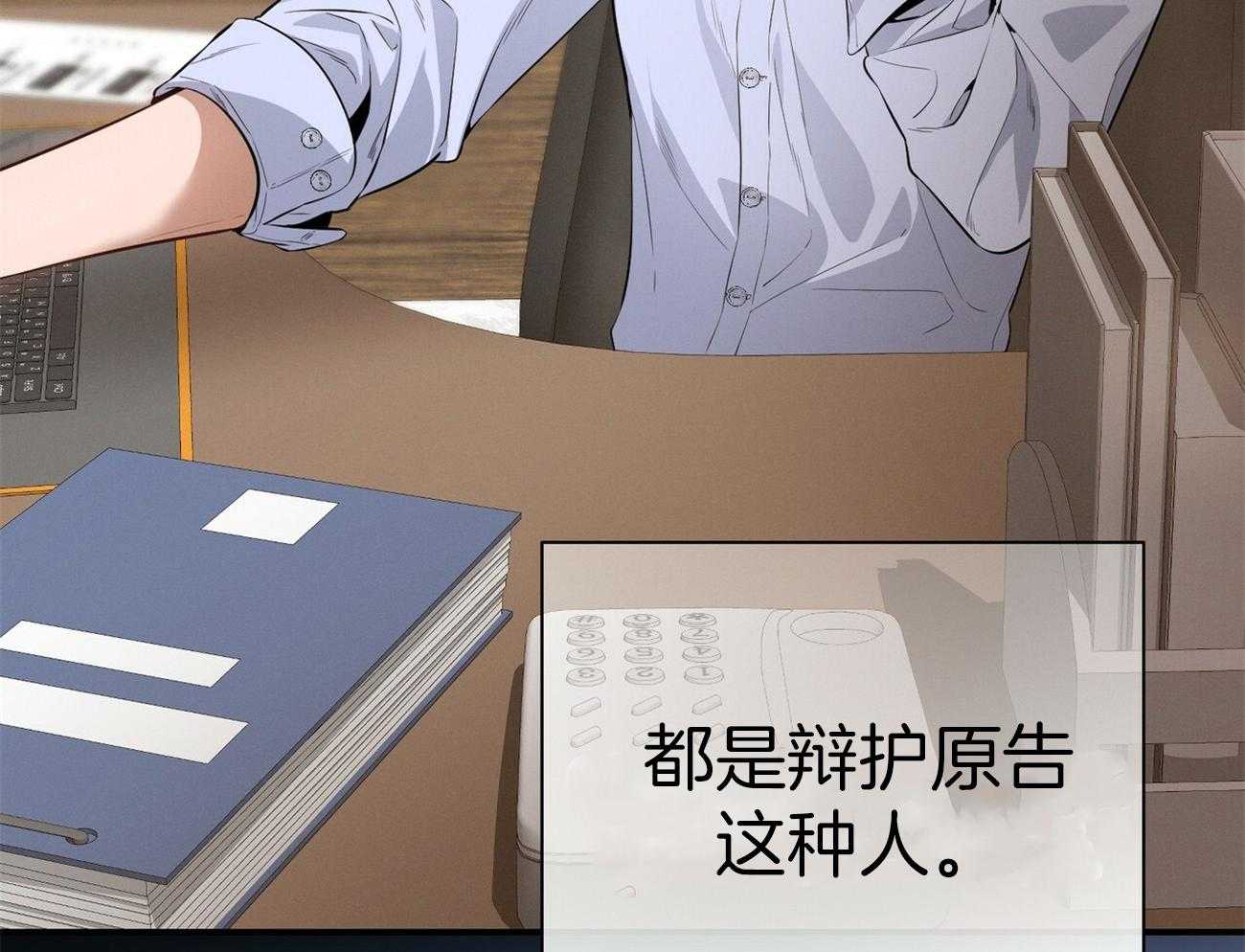 第33话_能赢的律师5