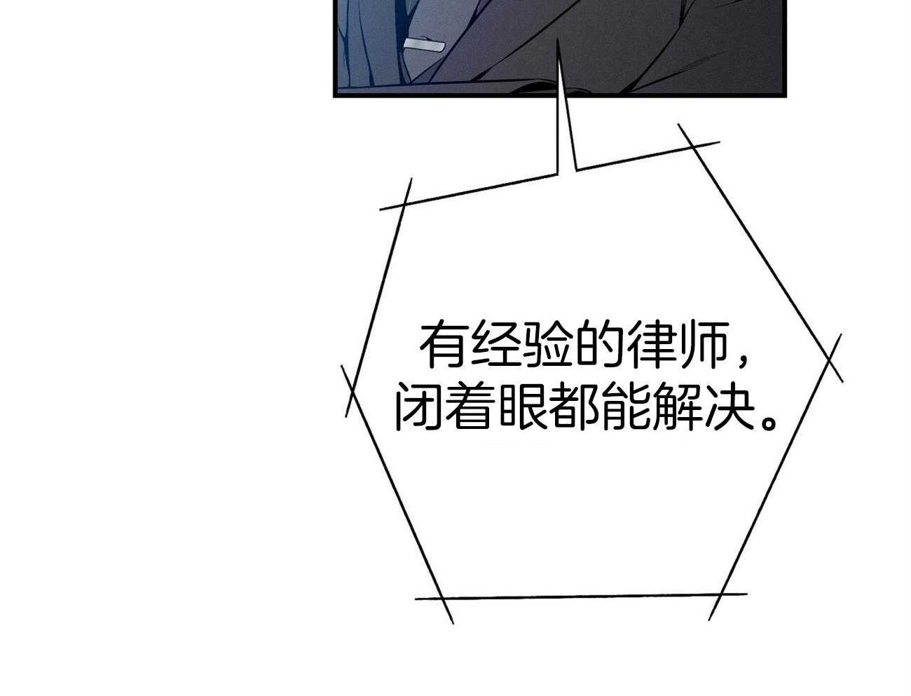 第33话_能赢的律师51