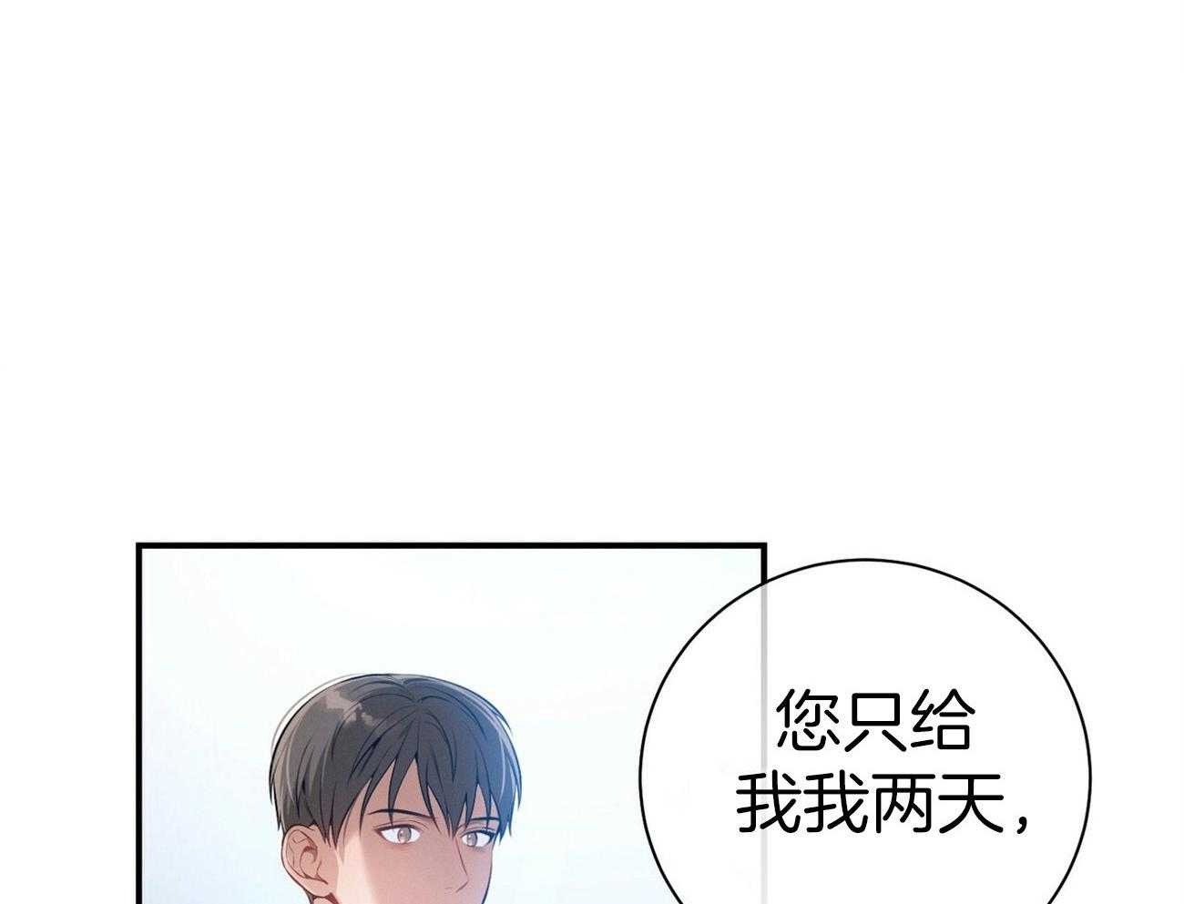 第33话_能赢的律师52