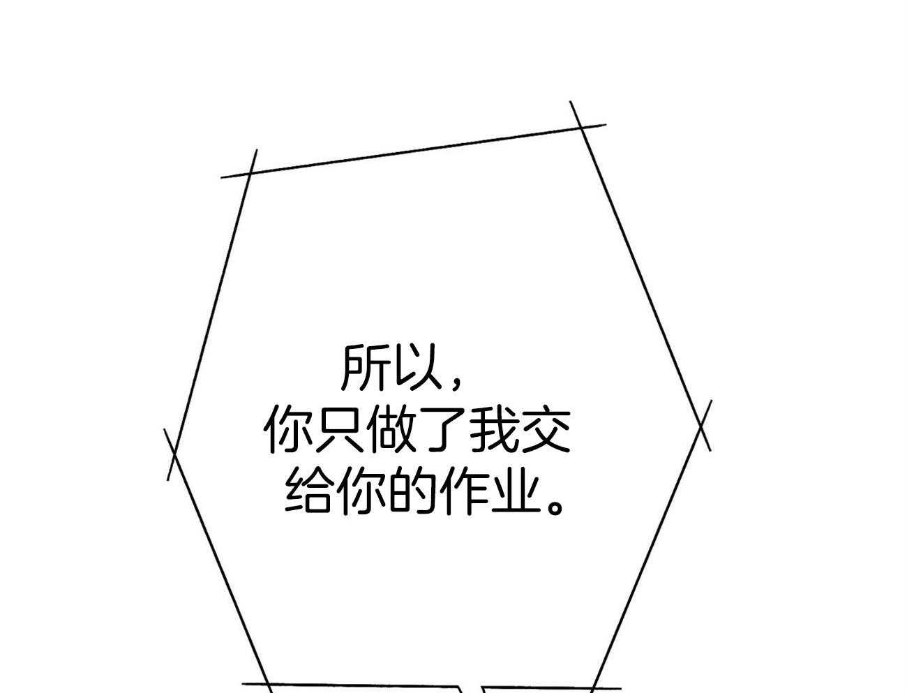 第33话_能赢的律师56