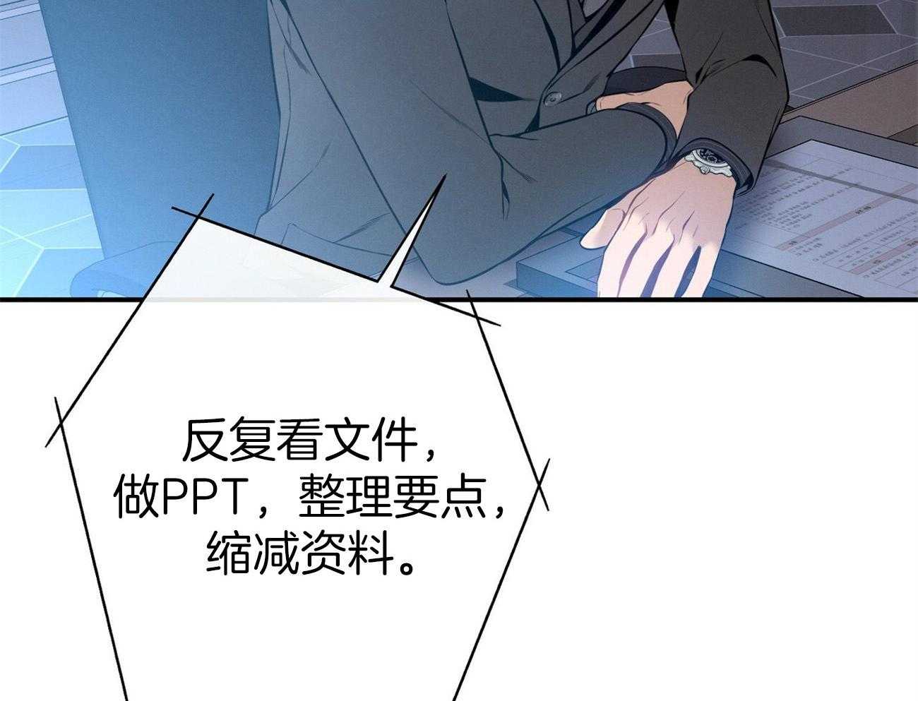 第33话_能赢的律师58