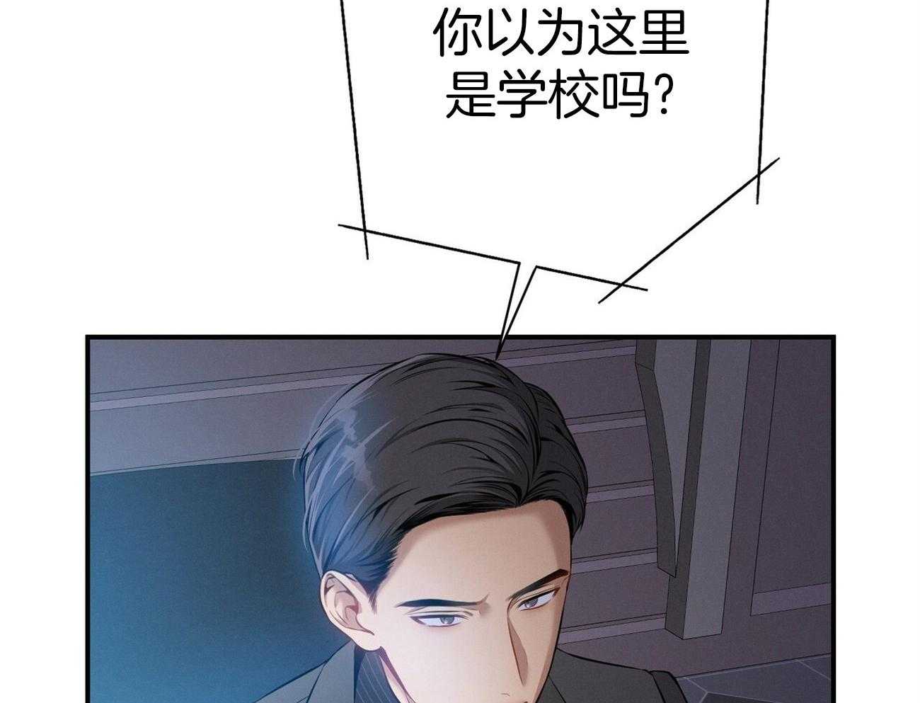 第33话_能赢的律师60