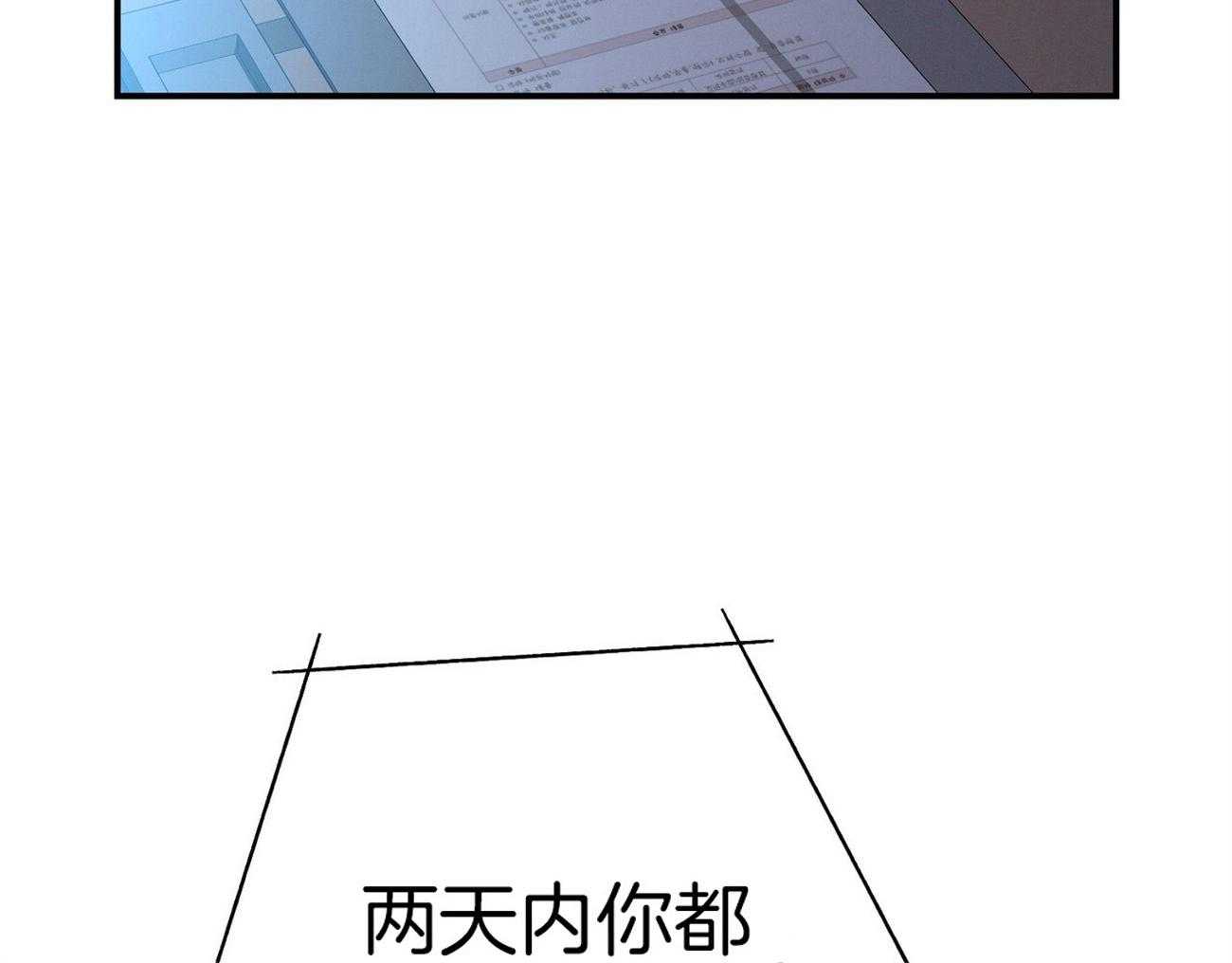 第33话_能赢的律师62