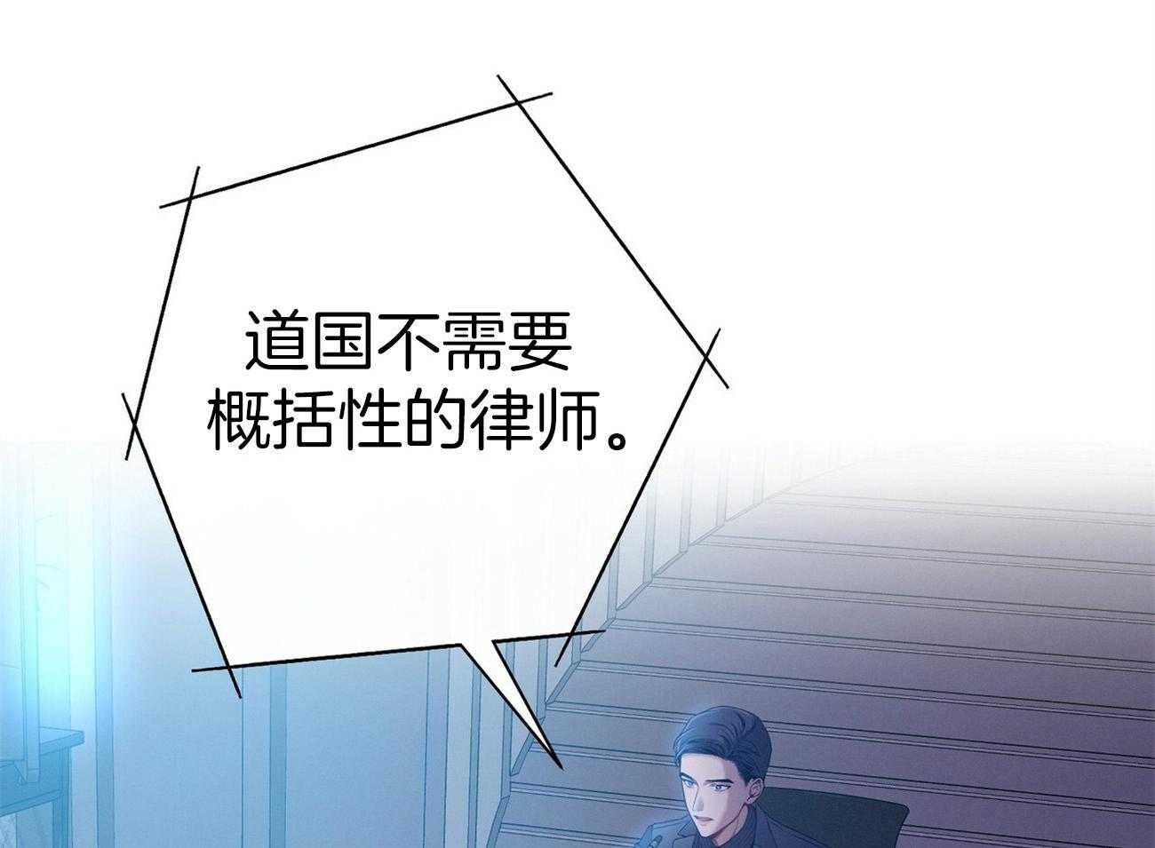 第33话_能赢的律师68