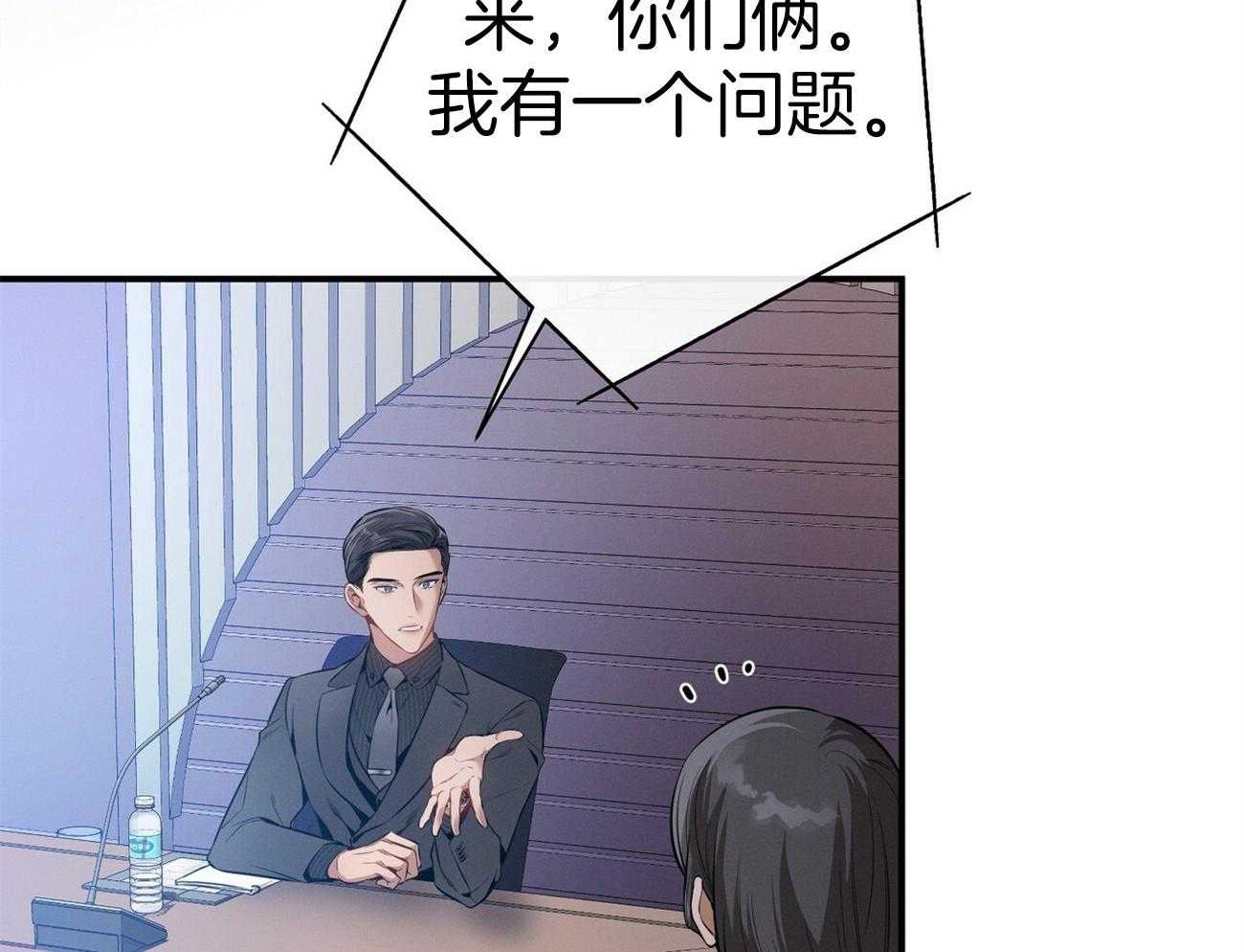 第33话_能赢的律师7