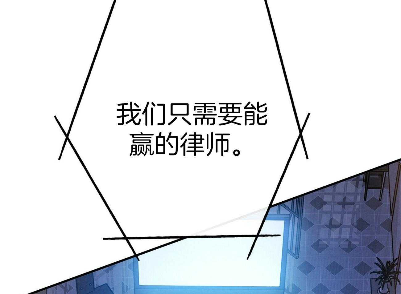 第33话_能赢的律师71