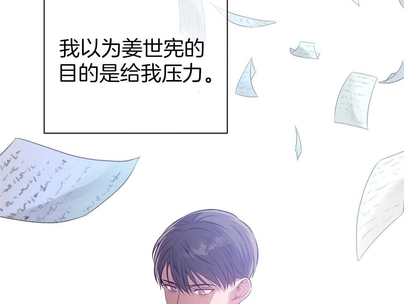 第34话_轮到我说话了10