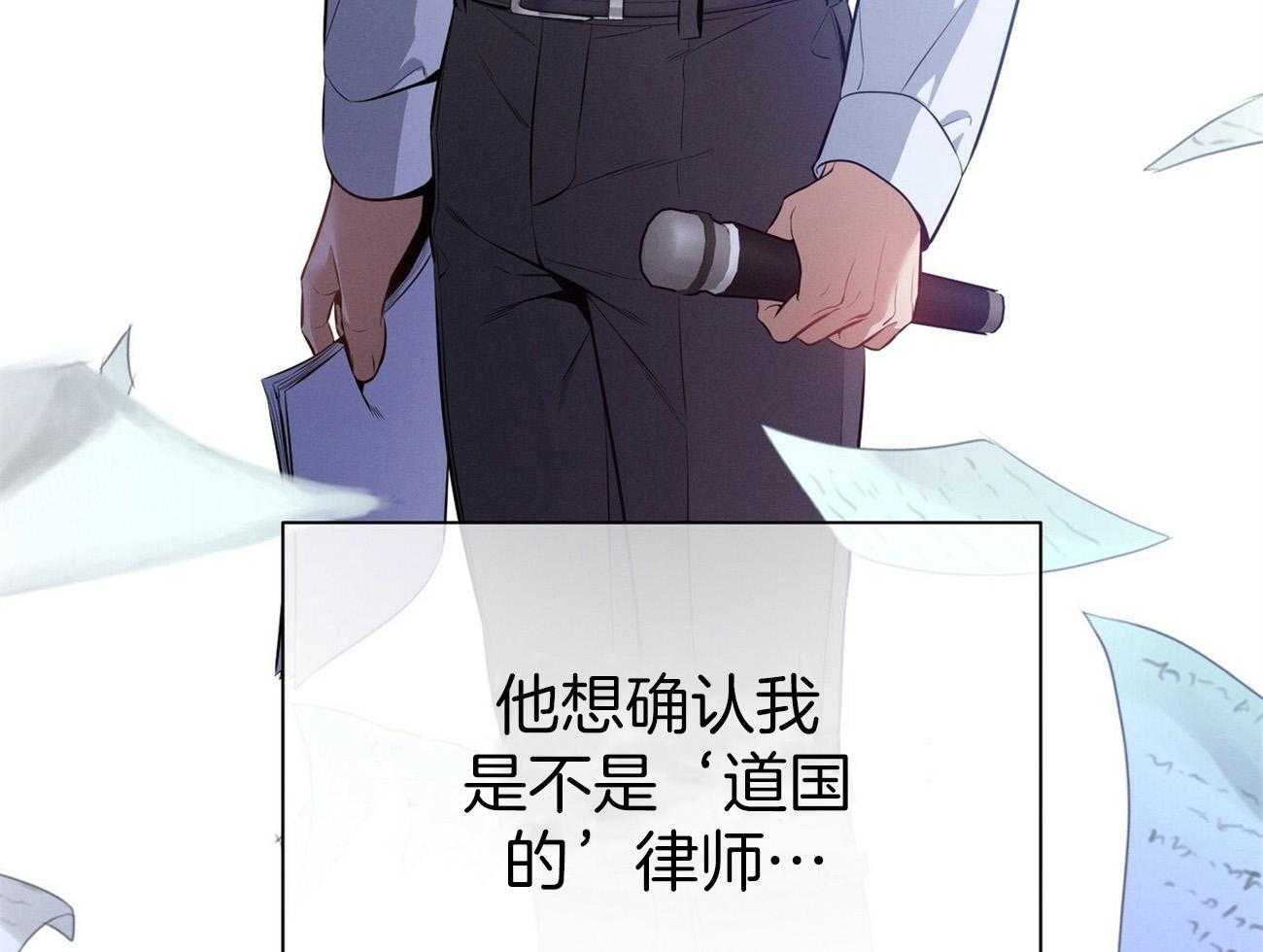 第34话_轮到我说话了12