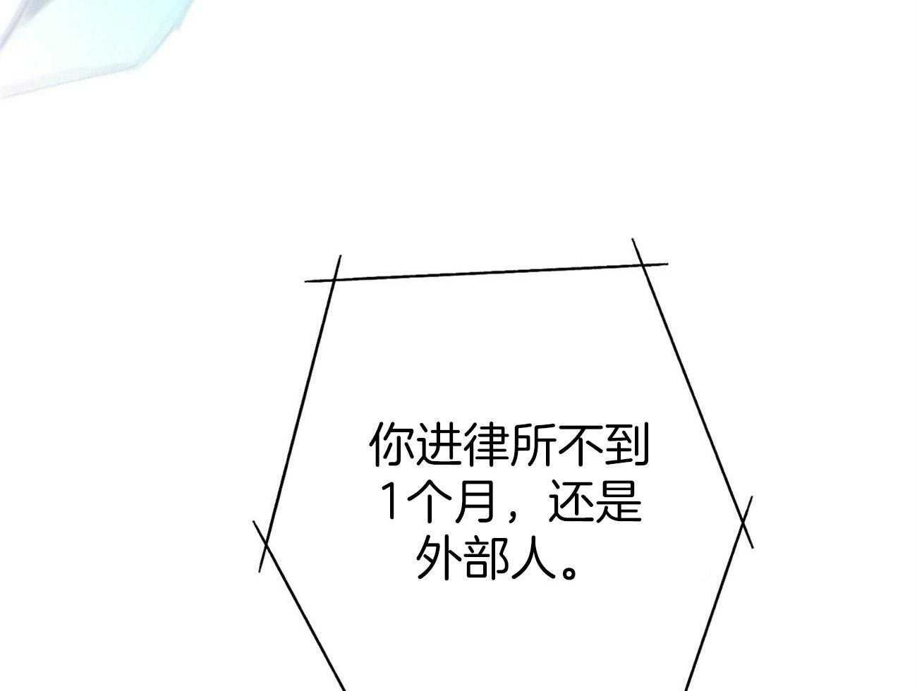第34话_轮到我说话了14