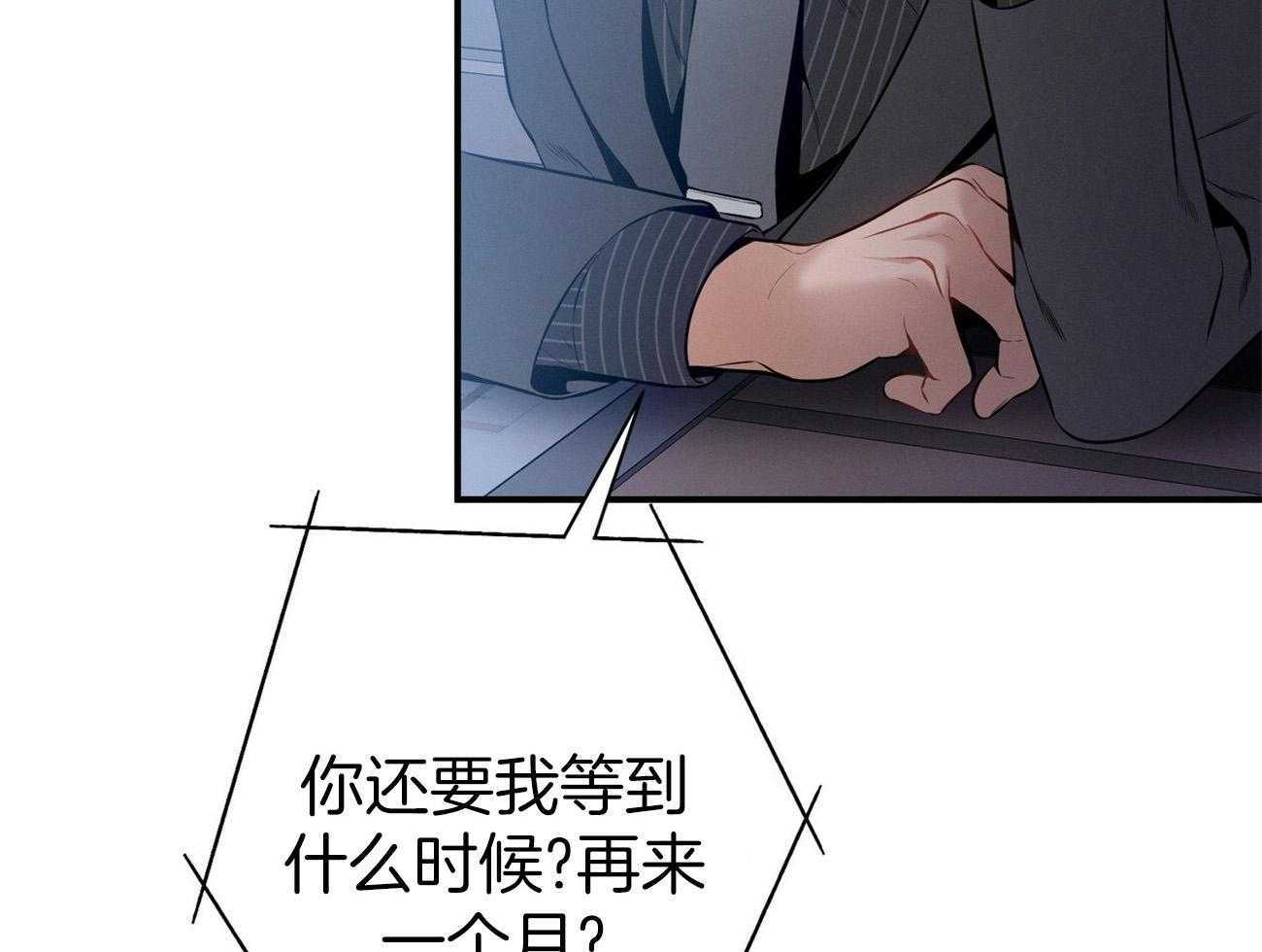 第34话_轮到我说话了16