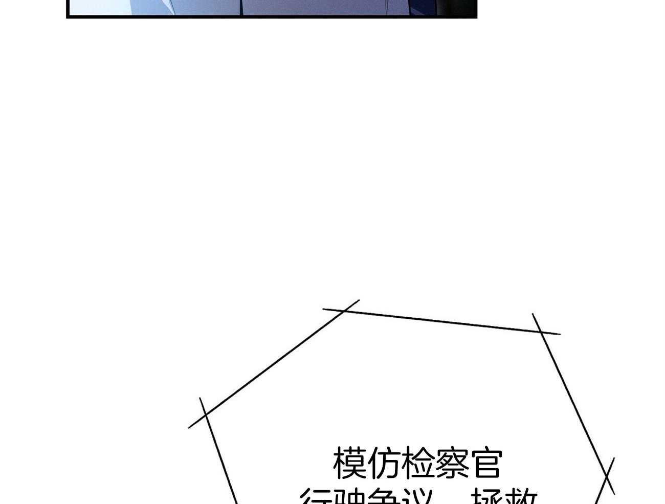第34话_轮到我说话了22