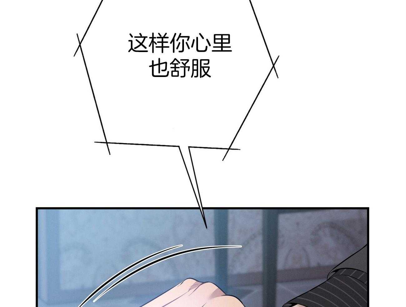 第34话_轮到我说话了26