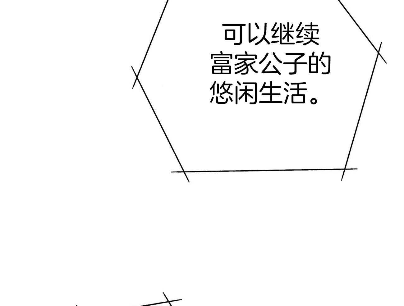 第34话_轮到我说话了28