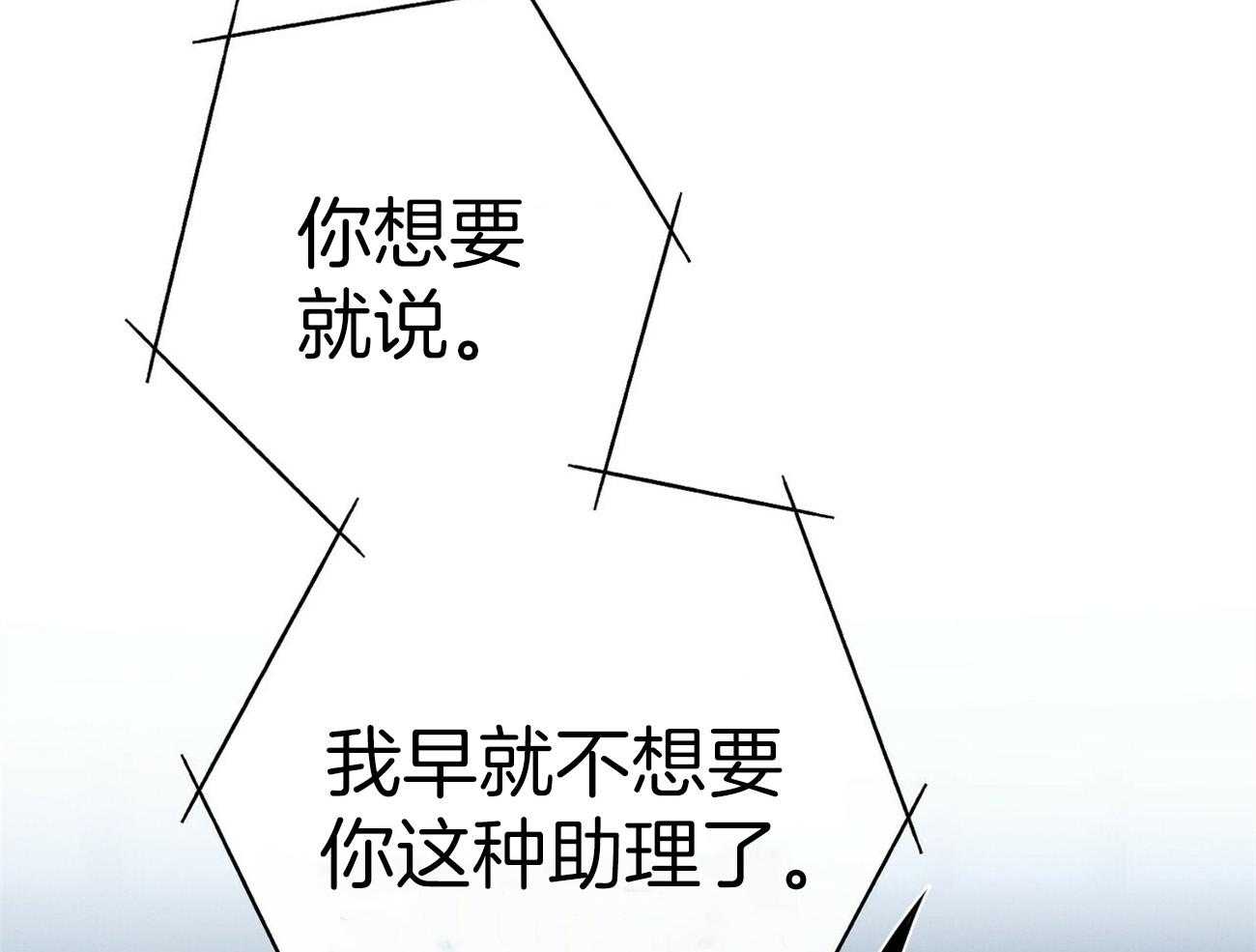 第34话_轮到我说话了29