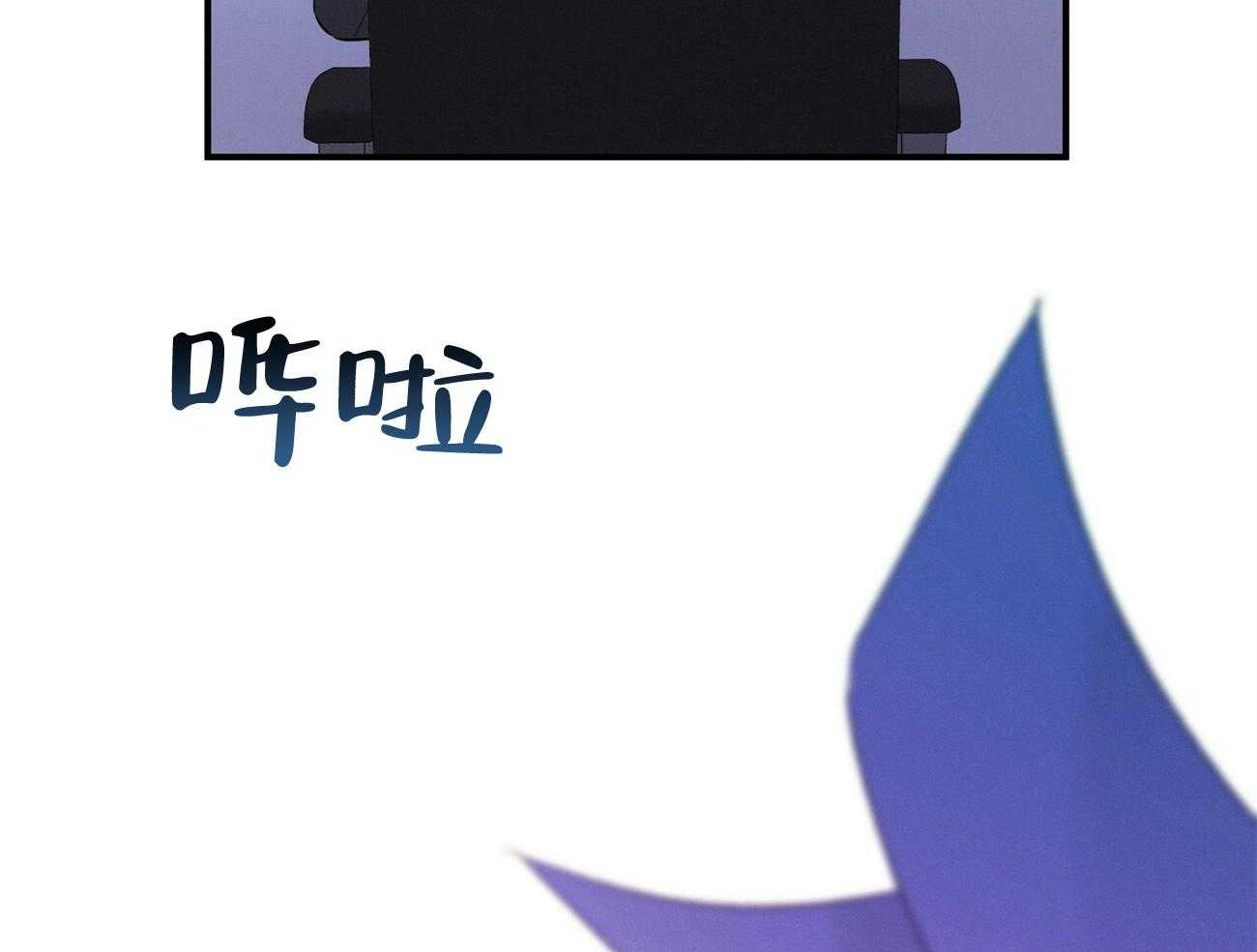 第34话_轮到我说话了34