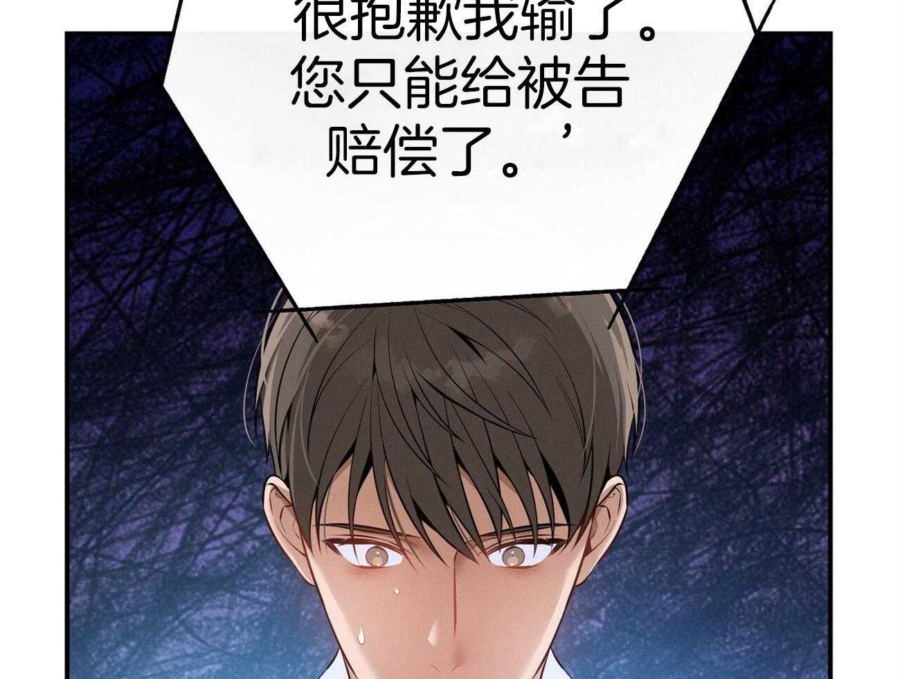 第34话_轮到我说话了4