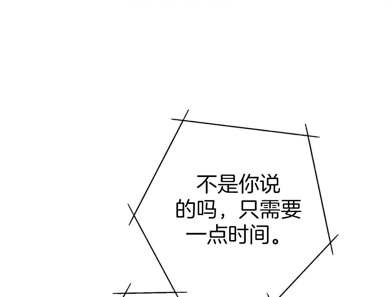 第34话_轮到我说话了42