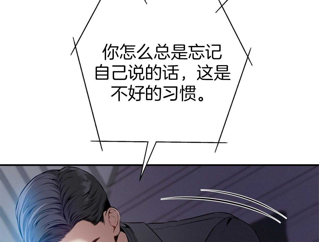 第34话_轮到我说话了43
