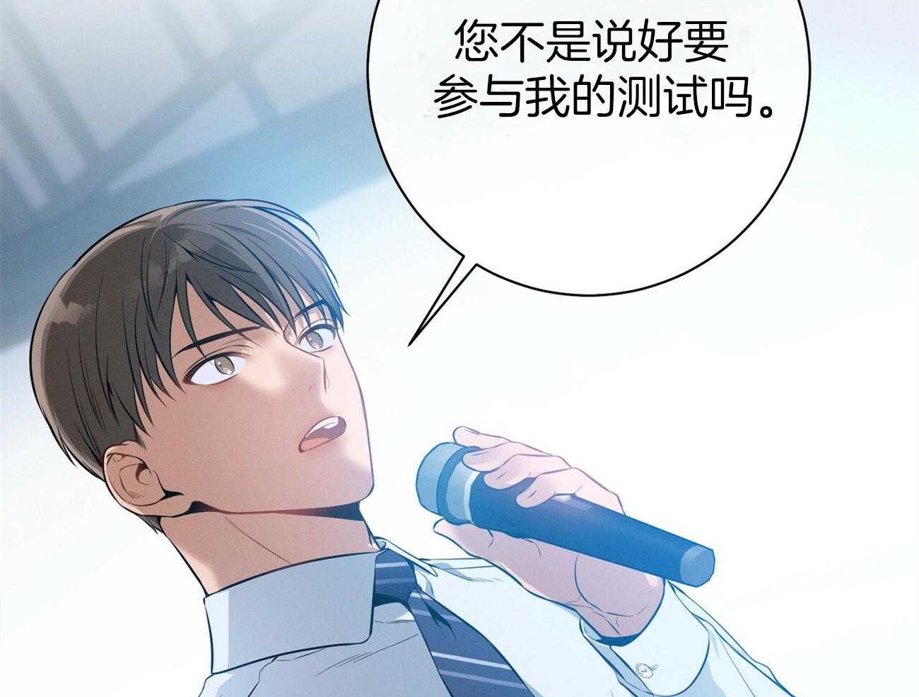 第34话_轮到我说话了48
