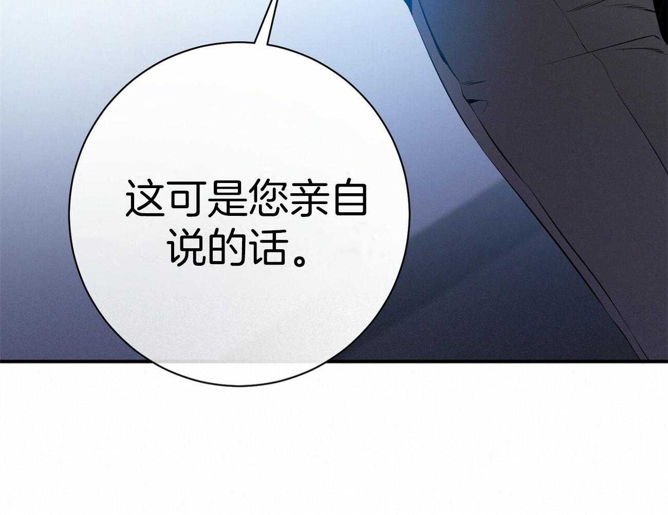 第34话_轮到我说话了50