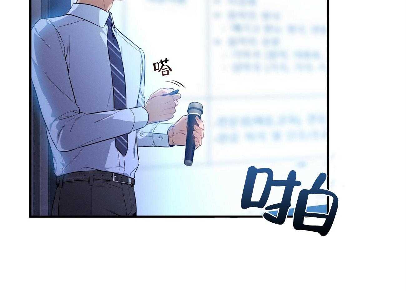 第34话_轮到我说话了54