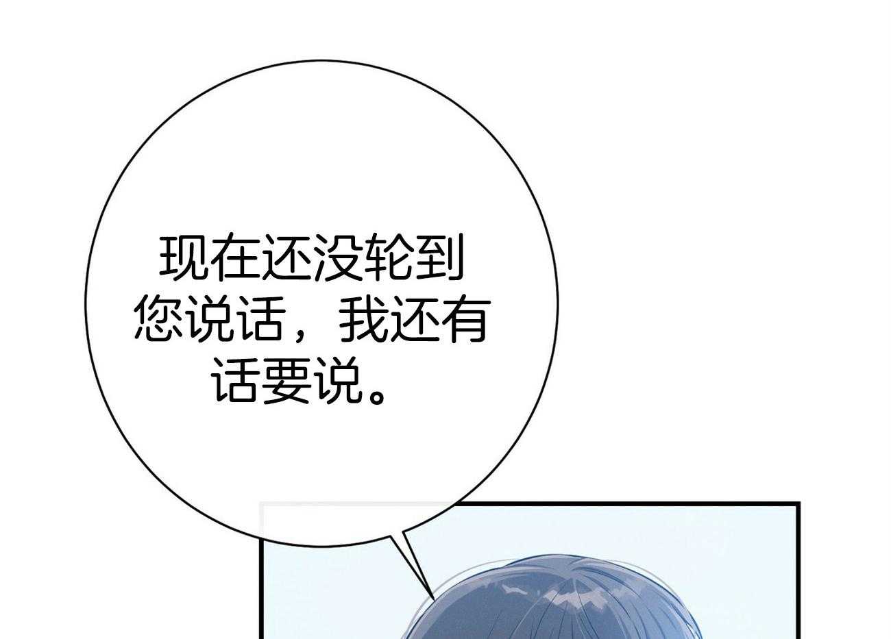 第34话_轮到我说话了55
