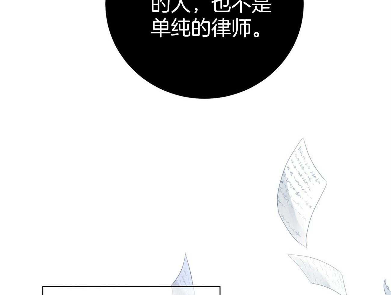 第34话_轮到我说话了9