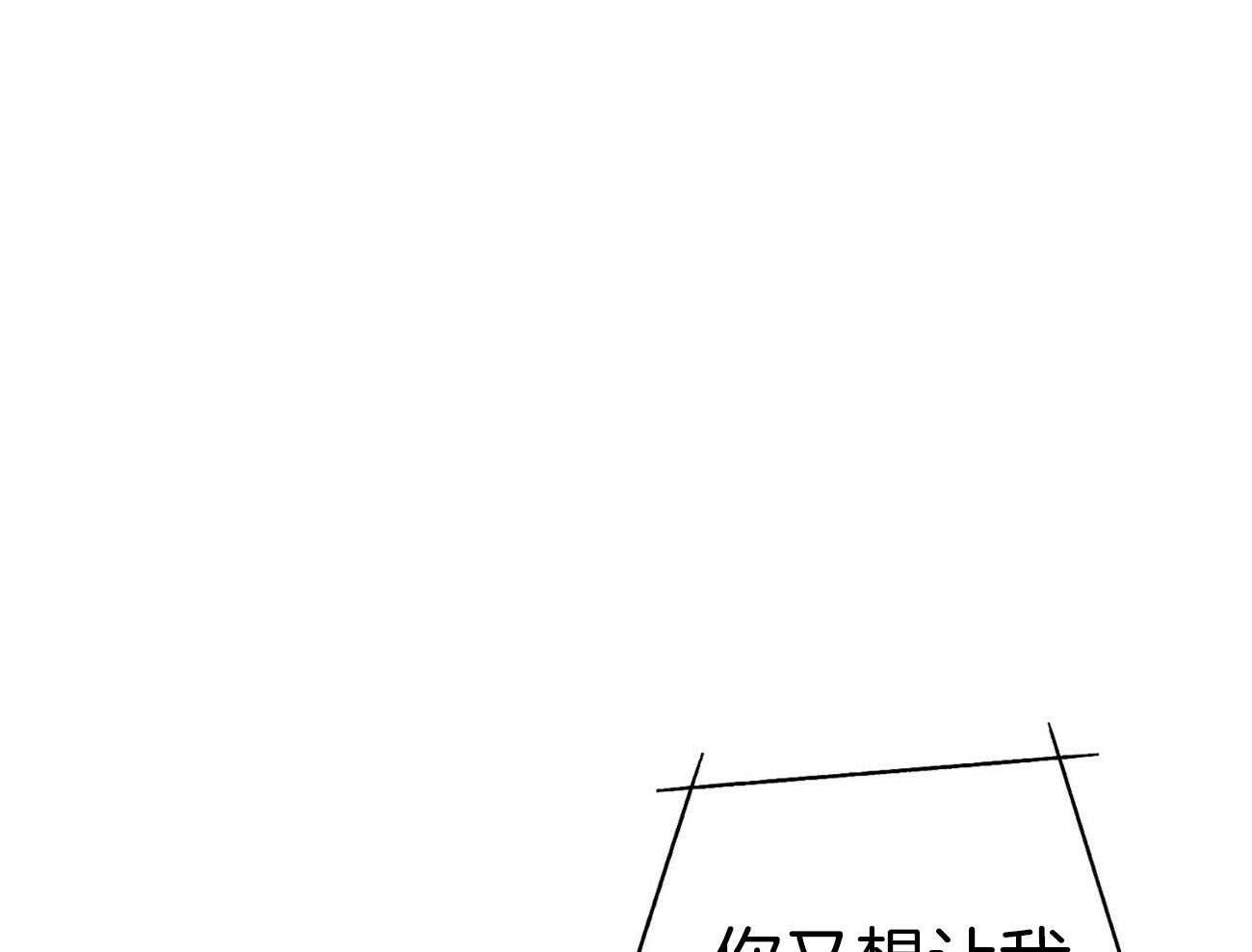 第35话_性格真的狗0