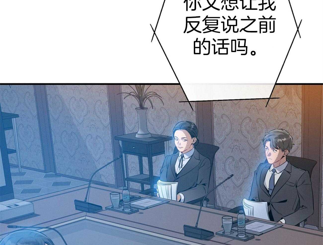 第35话_性格真的狗1