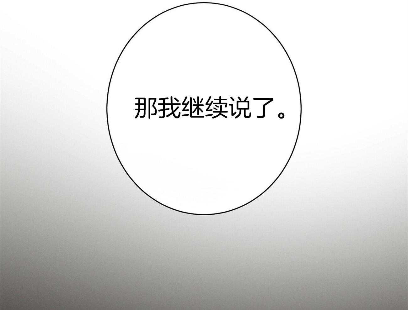 第35话_性格真的狗13