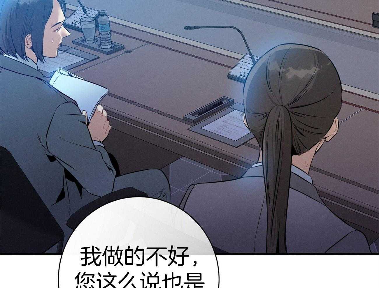 第35话_性格真的狗2
