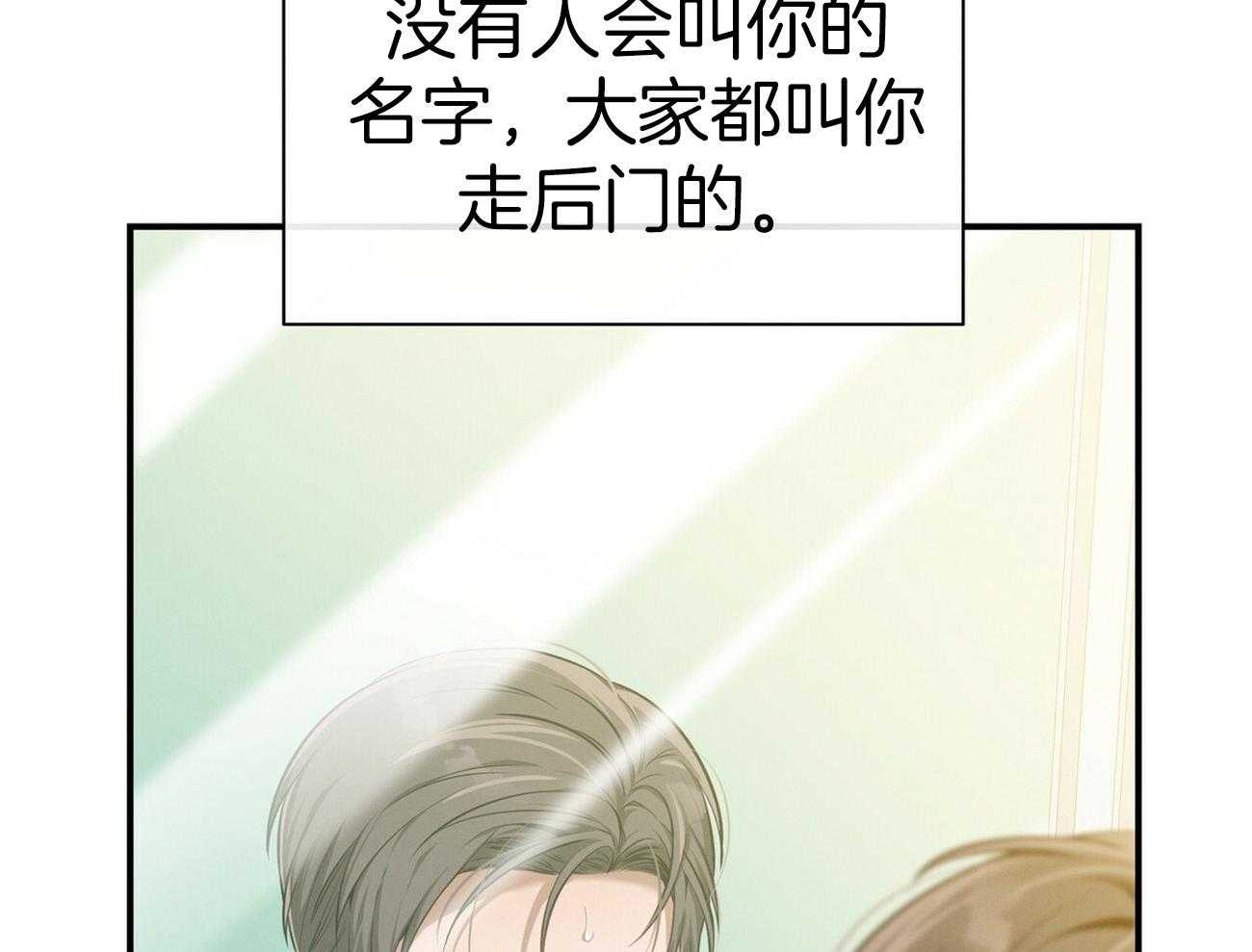 第35话_性格真的狗21