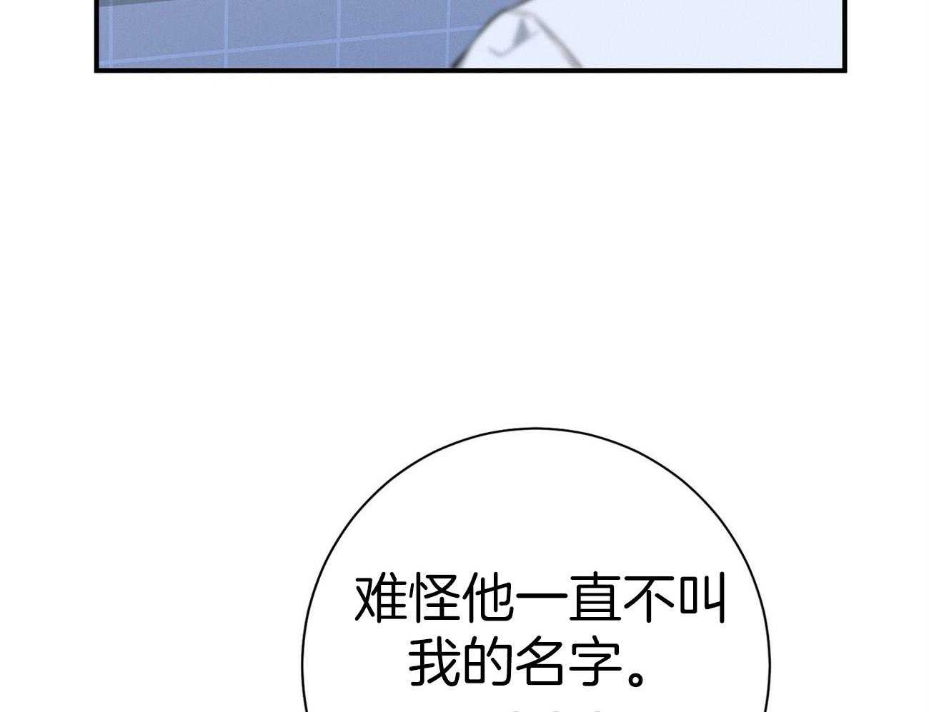 第35话_性格真的狗23