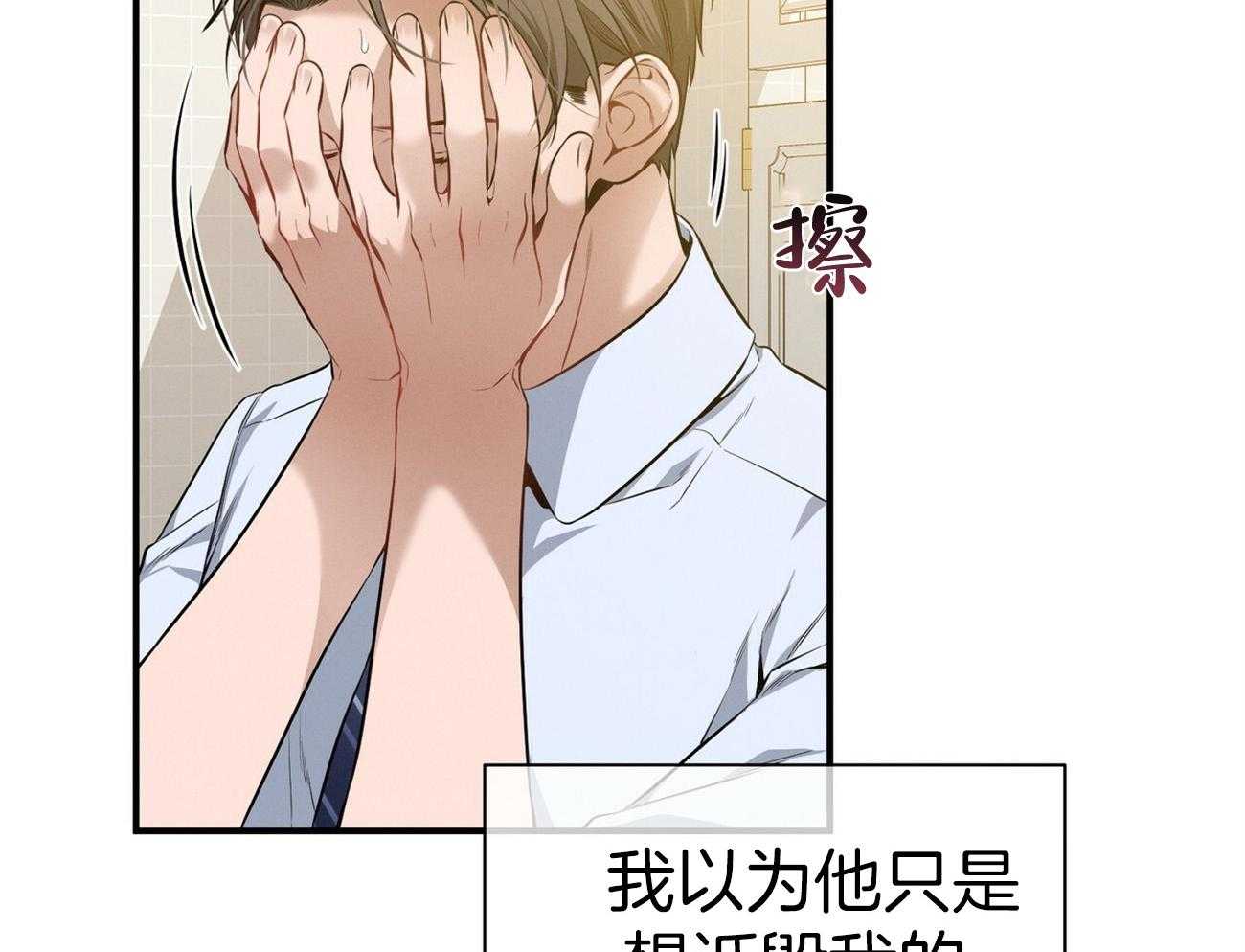 第35话_性格真的狗25
