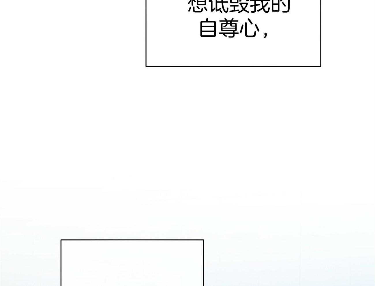 第35话_性格真的狗26