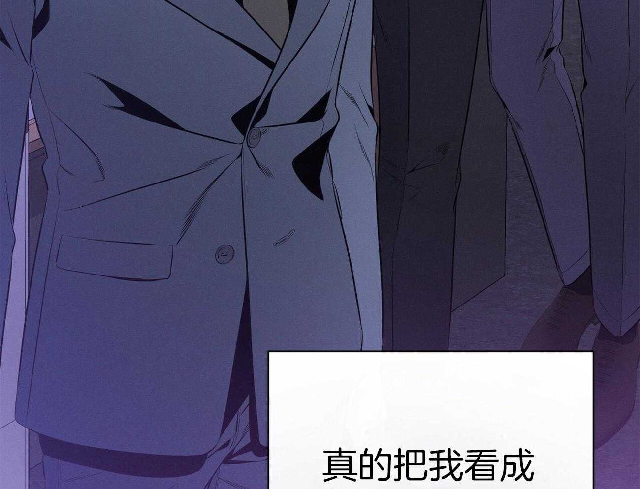 第35话_性格真的狗29