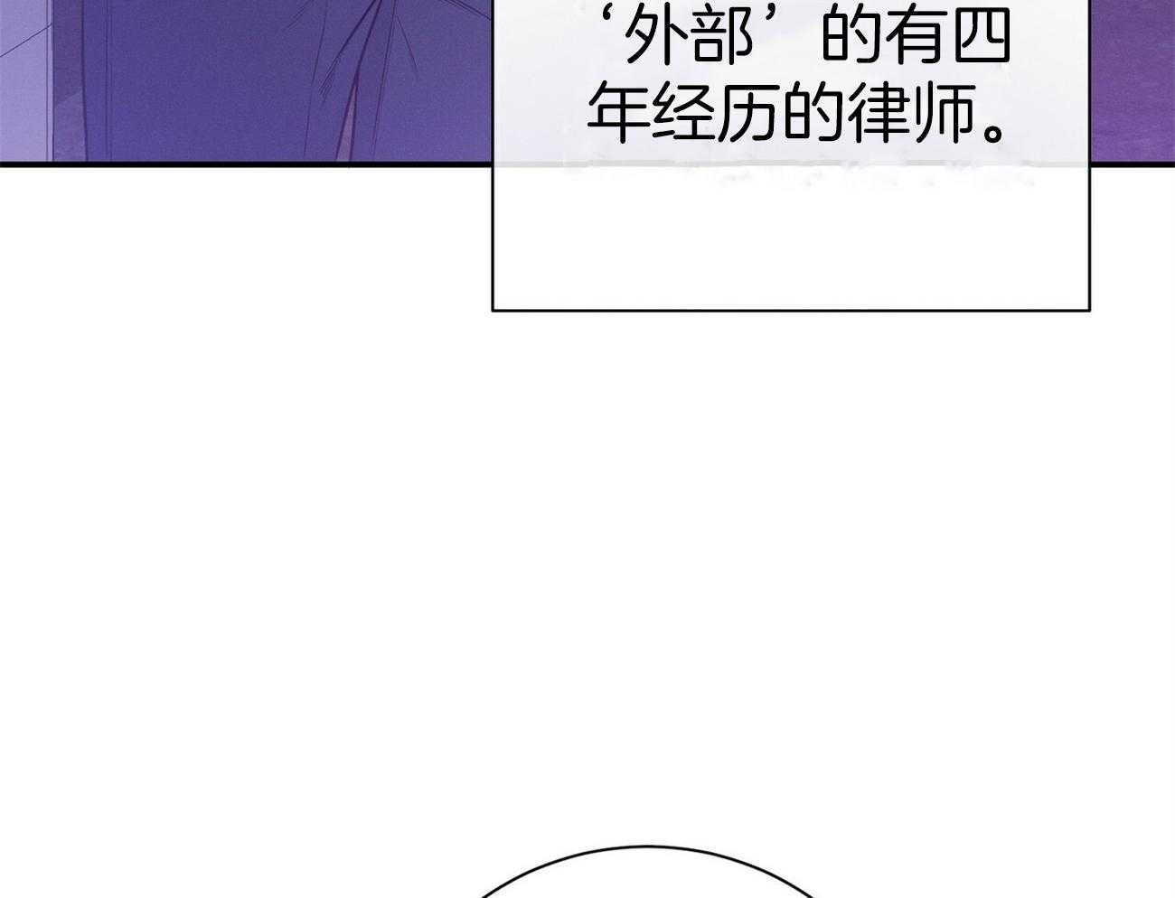 第35话_性格真的狗30