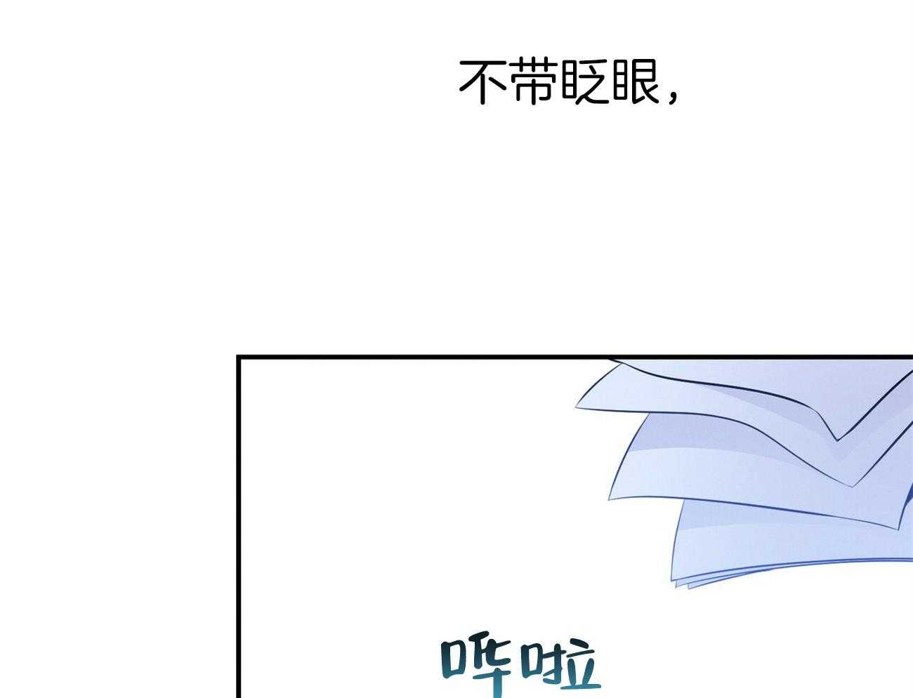 第35话_性格真的狗35