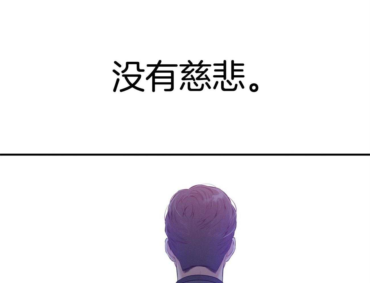 第35话_性格真的狗37