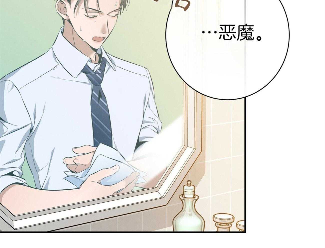 第35话_性格真的狗40