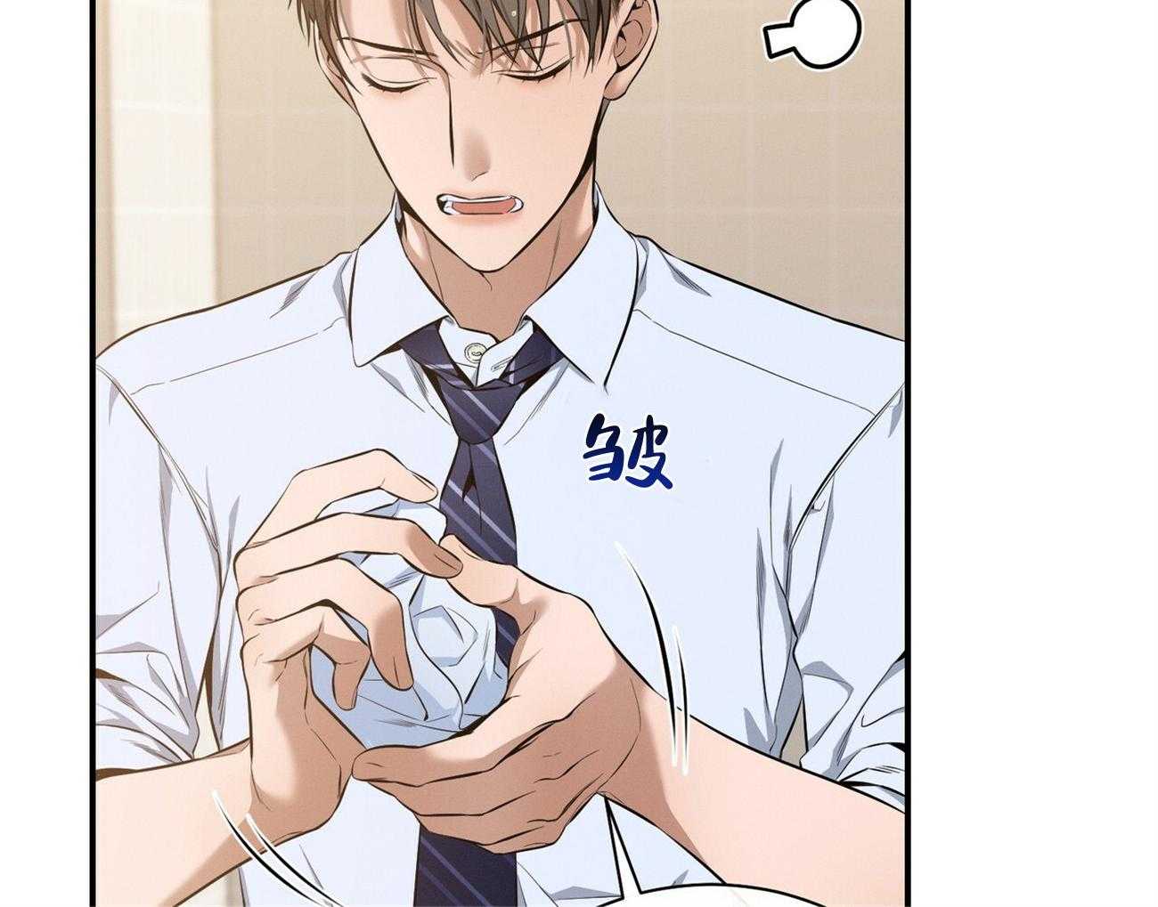 第35话_性格真的狗55