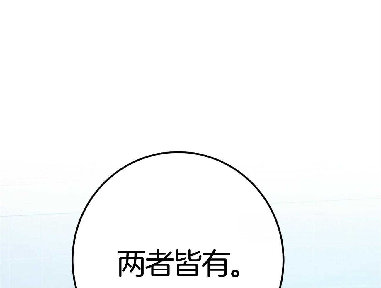 第35话_性格真的狗57