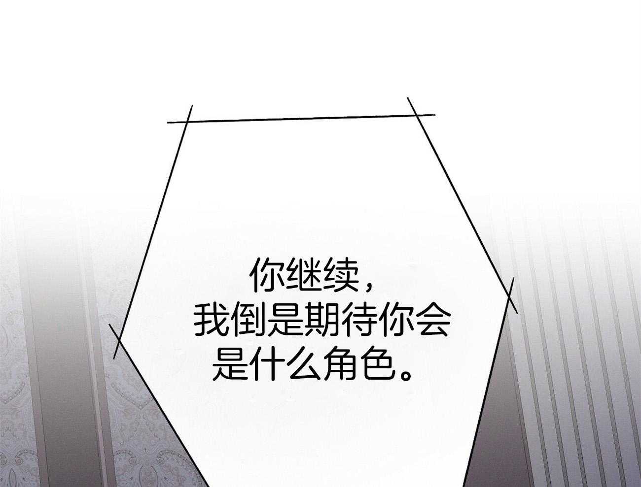 第35话_性格真的狗8