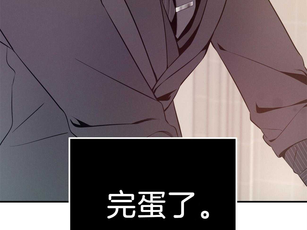 第36话_说坏话被抓10