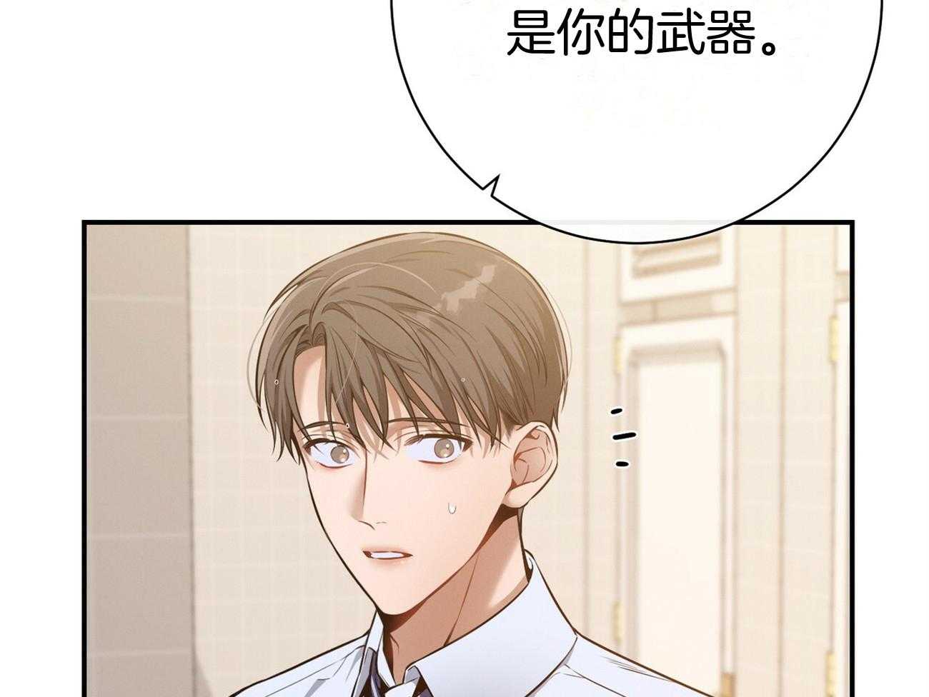 第36话_说坏话被抓20